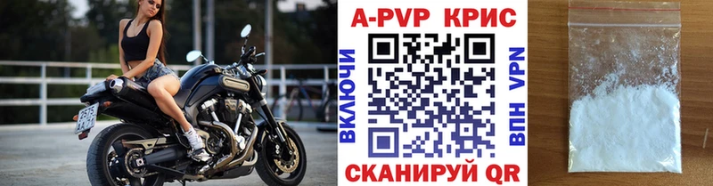 Купить наркотики сайты Сланцы Бошки Шишки  Меф мяу мяу  Гашиш 