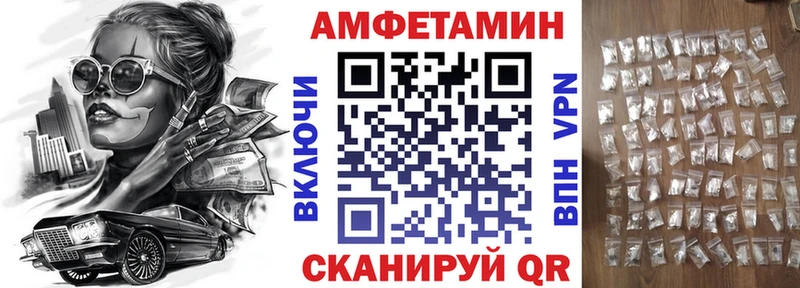 Амфетамин 98%  kraken рабочий сайт  Сланцы 