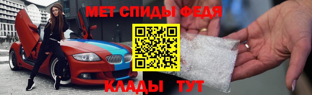 Amphetamine Розовый Сланцы