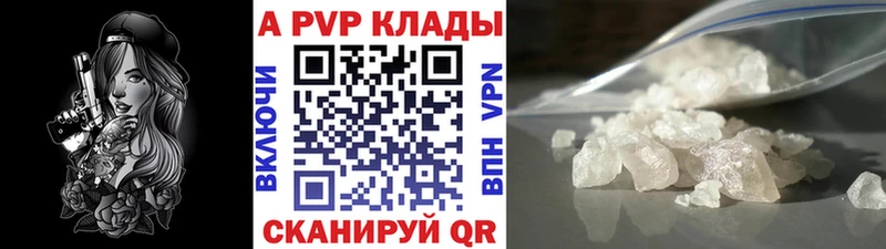 Alfa_PVP Соль  ссылка на мегу ССЫЛКА  Сланцы 