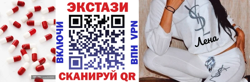 наркотики  Сланцы  ЭКСТАЗИ Дубай 
