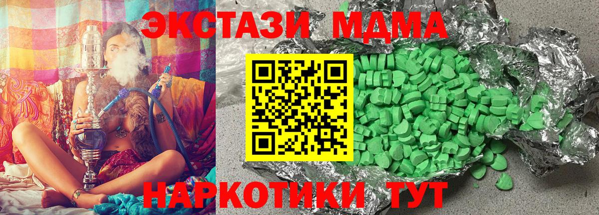 ЭКСТАЗИ VHQ Сланцы