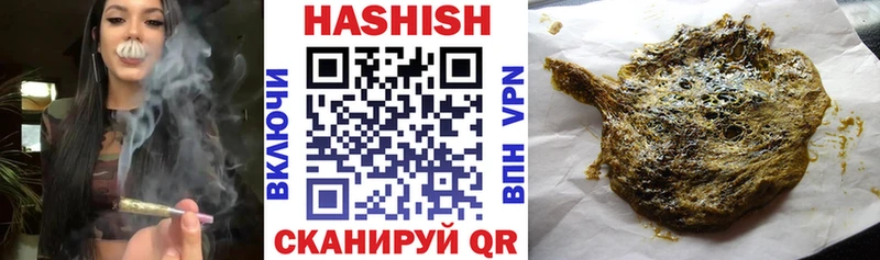 ГАШ ice o lator Сланцы