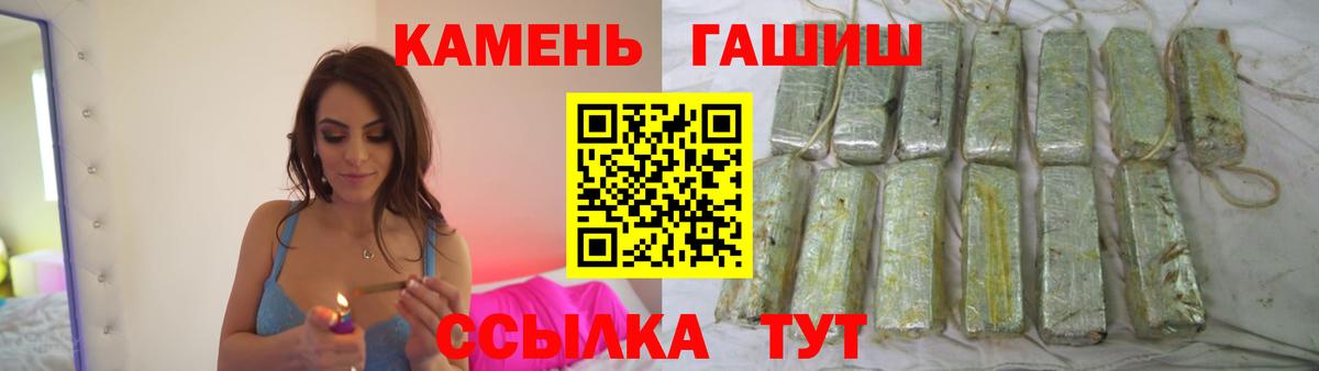 Гашиш индика сатива Сланцы