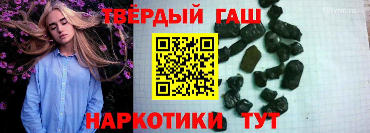 Каннабис  APVP СОЛЬ кристаллы  Вход с VPN  Сланцы  ГАШ  MDMA  КОКАИН  Мефедрон  