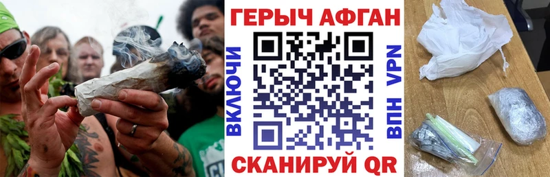 Героин VHQ  Сланцы 