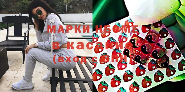 экстази Бородино