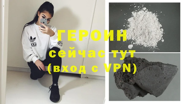экстази Бородино