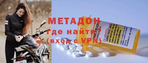 экстази Бородино