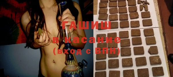 меф Бугульма