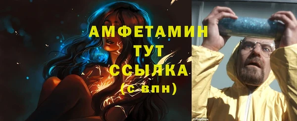 прущий лед Бронницы