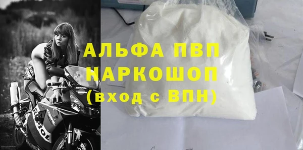 марихуана Тихвин