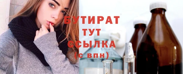 трава Тобольск