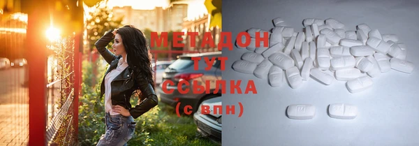 меф Бугульма