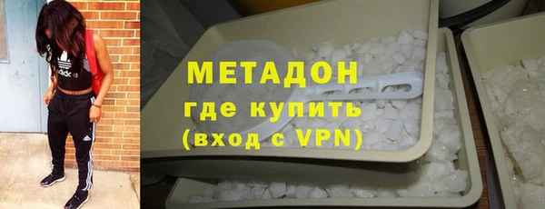 экстази Бородино