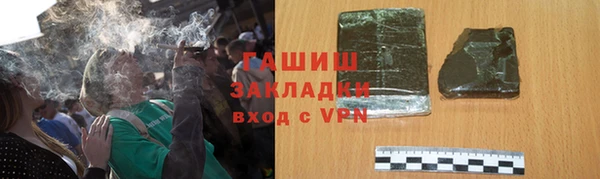 экстази Бородино