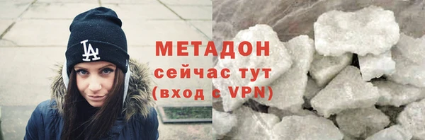 бутират Сатка