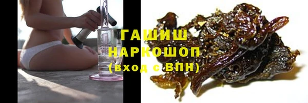 прущий лед Бронницы