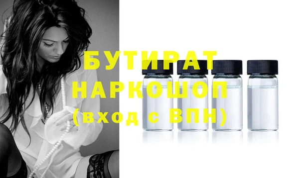 экстази Бородино