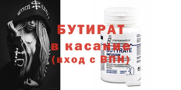 прущий лед Бронницы