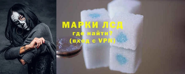 меф Бугульма