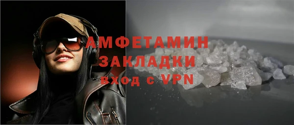 меф Бугульма