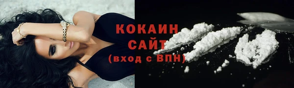 экстази Бородино