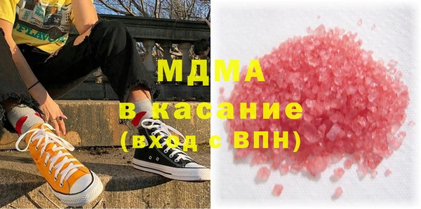 меф Бугульма