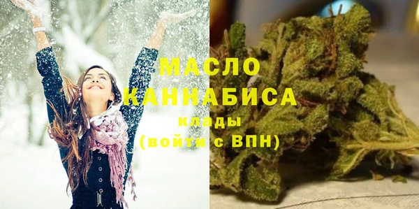 меф Бугульма