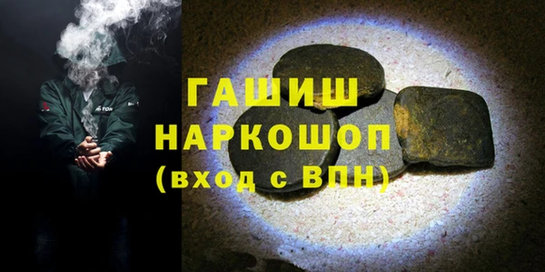 меф Бугульма