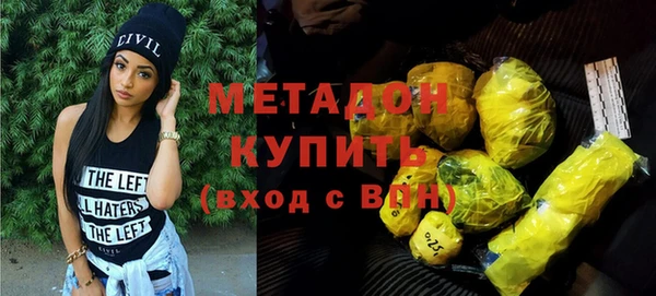 экстази Бородино