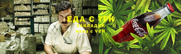 прущий лед Бронницы