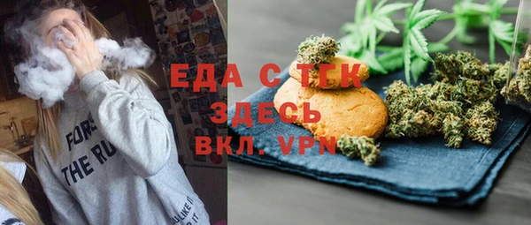 прущий лед Бронницы
