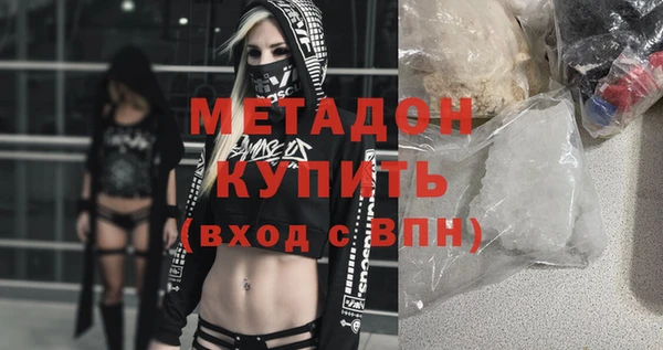 меф Бугульма