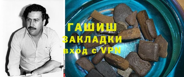 прущий лед Бронницы