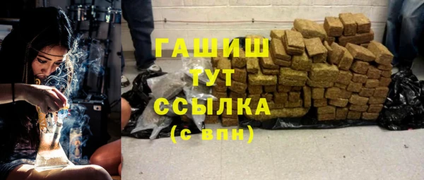 экстази Бородино