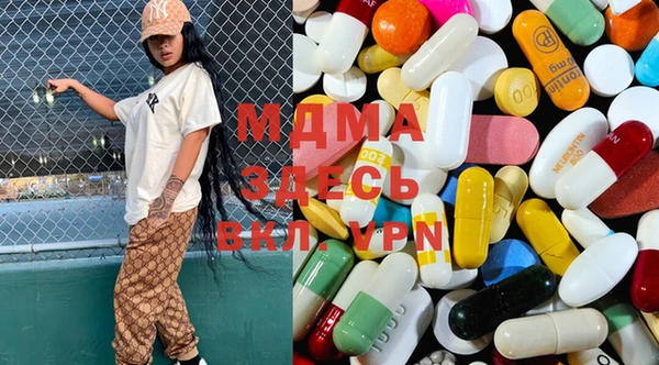 меф Бугульма