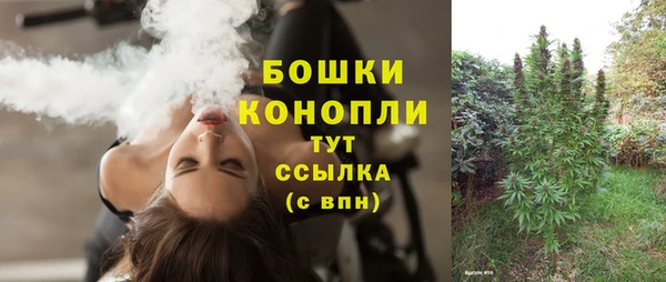 меф Бугульма