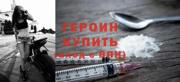меф Бугульма