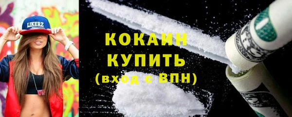 экстази Бородино