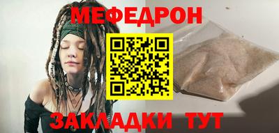 spice Партизанск
