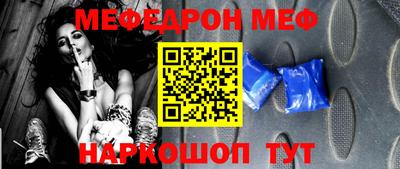 мефедрон VHQ Первоуральск