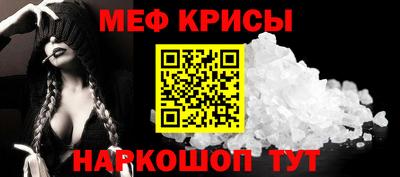 мефедрон VHQ Первоуральск