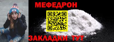 мефедрон VHQ Первоуральск