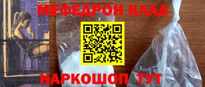 spice Партизанск