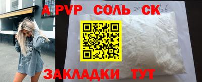 героин Пенза