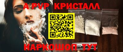 героин Пенза