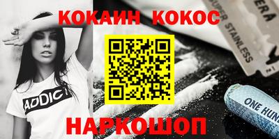 мефедрон VHQ Первоуральск