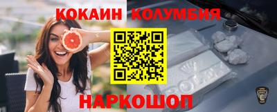 spice Партизанск