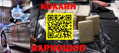 spice Партизанск